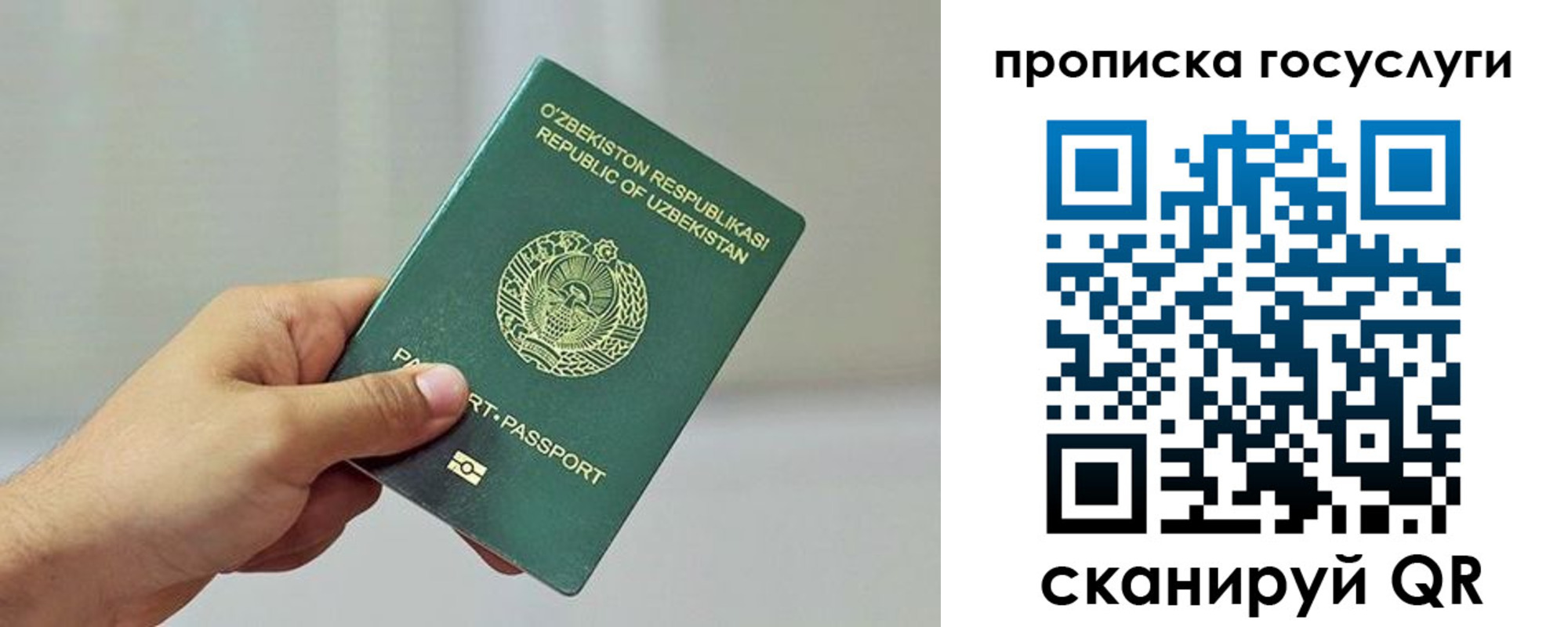 временная регистрация адрес в Микуни